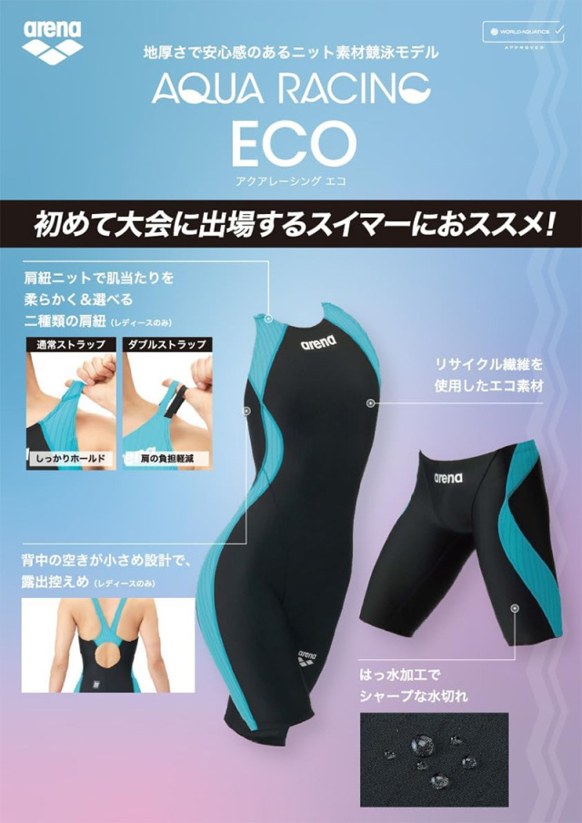 アリーナ  【競泳水着】AQUA レーシングワンピーススパッツ レディース 26SS ブラック AS6SRC74L 