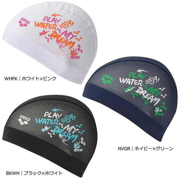 アリーナ メッシュキャップ｜公式大会不可 ユニセックス 26SS MLサイズ 水泳帽 arena (AS6SSC53U) 