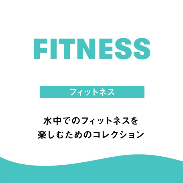アリーナ フィットネスセパレーツ（カバーバック/ミドルレッグ/差し込みパッド）レディース 26SS AS6SWF58L