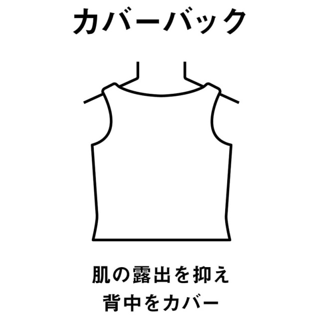 アリーナ フィットネスセパレーツ（カバーバック/ミドルレッグ/差し込みパッド）レディース 26SS AS6SWF58L