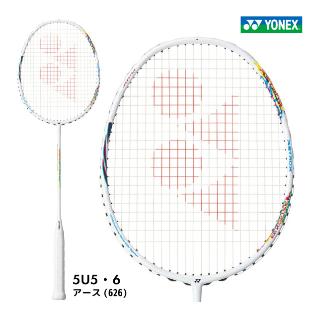 YONEX アストロクス 33  AX33 ヨネックス  ASTROX 33 2023FW  アース(626)  バドミントン 部活 新入生 中学生 高校生