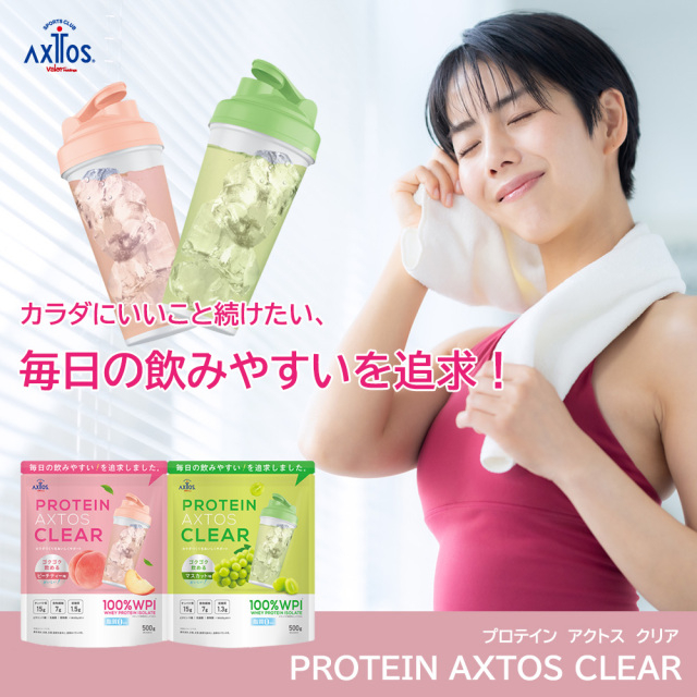 プロテインアクトスクリア 約20回分 (500g) アクトスオリジナルサプリメントホエイプロテイン WPI ピーチティー味 マスカット味