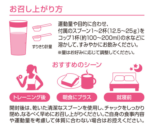 プロテインアクトスクリア 約20回分 (500g) アクトスオリジナルサプリメントホエイプロテイン WPI ピーチティー味 マスカット味