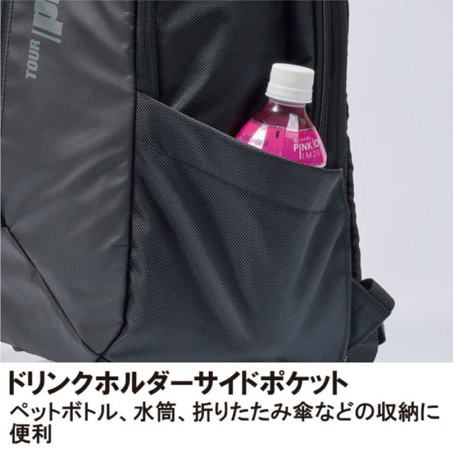 プリチケパック キラッとプリ☆チャン プリチケパック｜商品情報｜タカラトミー