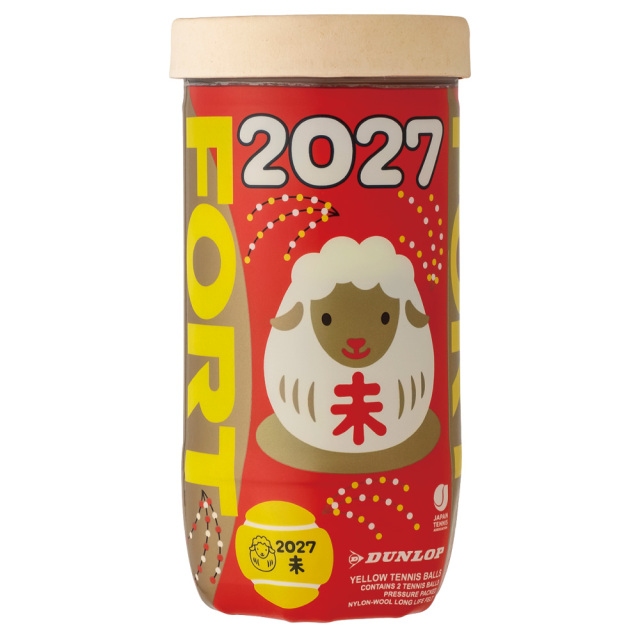 2027干支ボール