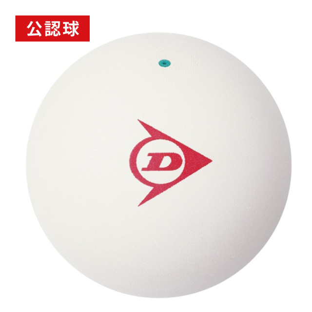 ダンロップ ソフトテニスボール 公認球 1ダース