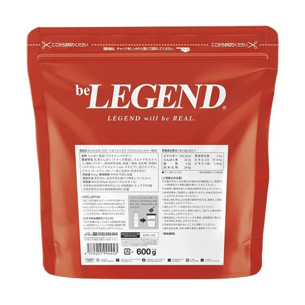 ビーレジェンド プロテイン スポーツ＆ウェルネス  ペコちゃん（ミルキー風味）600g (約15食分)