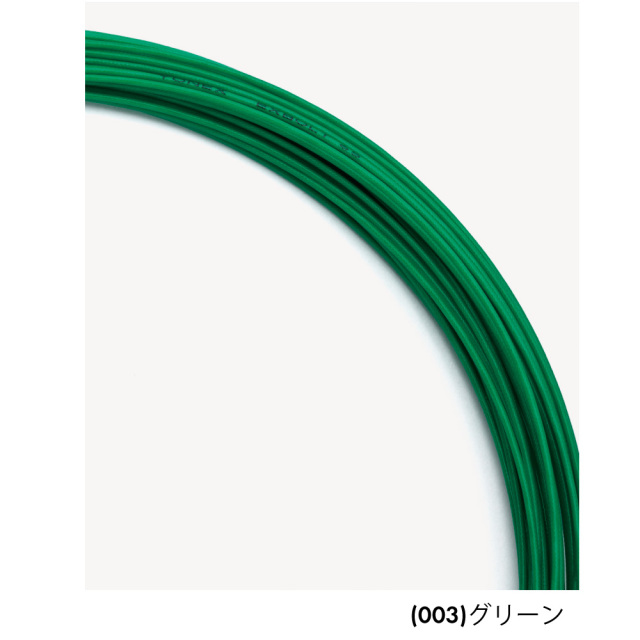 YONEX　エクスボルト65