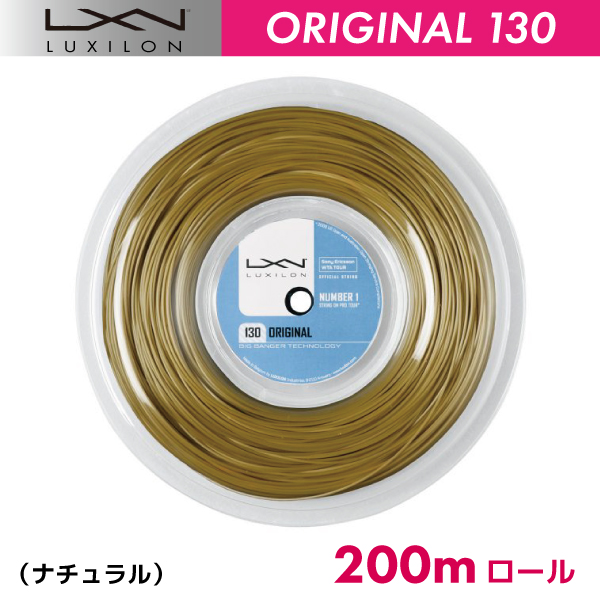 ルキシロン オリジナル130 LUXILON ORIGINAL 130 200m ロール 