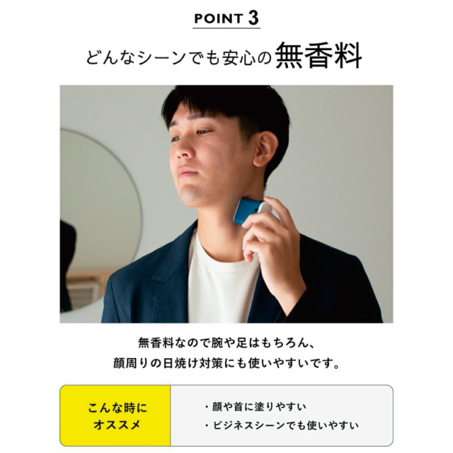 日焼け止め taki 楽天市場】【By ttt. 公式】日焼け止め クリアサンスティック