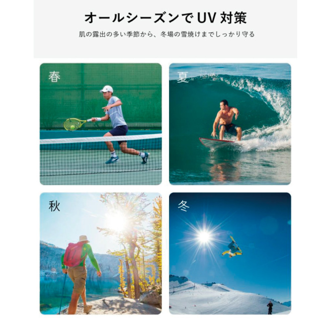 BILD　UVカットスティック