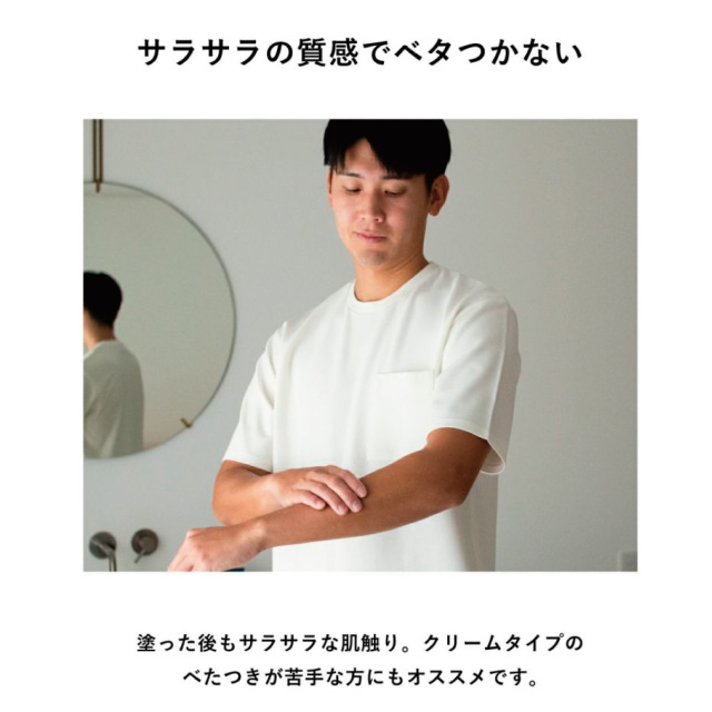 BILD　UVカットスティック