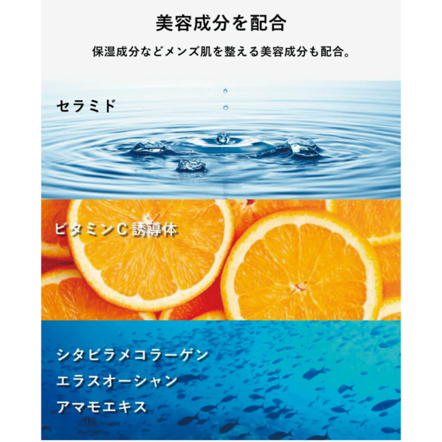 BILD　UVカットスティック