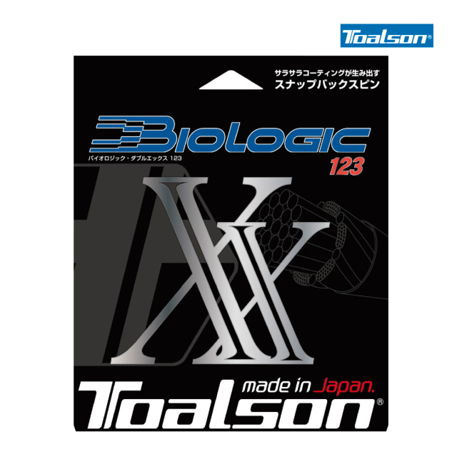 バボラ ピュアアエロ PURE AERO 2022 BABOLAT 300g 101481 国内正規品