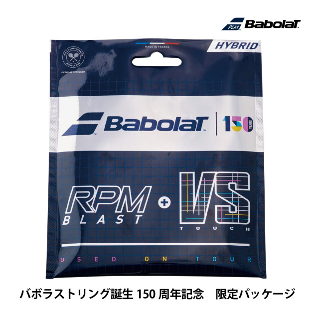 ポスト投函対応】BABOLAT RPM Blast 125 + Touch VS130 150Years
