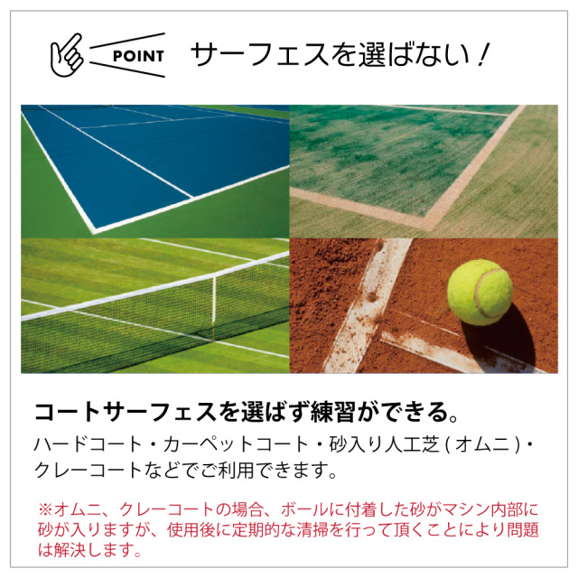 ライト・ボールマシン(首振り機能つき) LITE BALL MACHINE 硬式テニス
