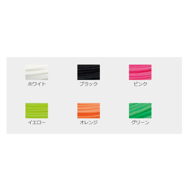 GOSEN RYZONIC 58 バドガット10m 20本まとめ売り 激細】ライゾニック58（RYZONIC 58）バドミントンガットについて【評判