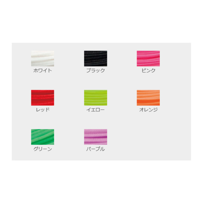 GOSEN ライゾニック65 200mロール BSRY582 RYZONIC65 バドミントン