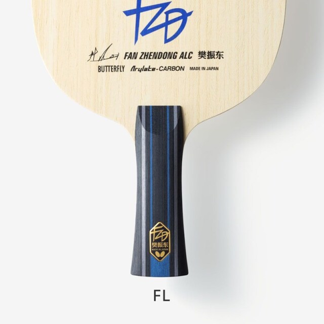 バタフライ butterfly 卓球ラケット 樊振東(ファンジェンドン) ALC FAN ZHENDONG シェーク FL 37221