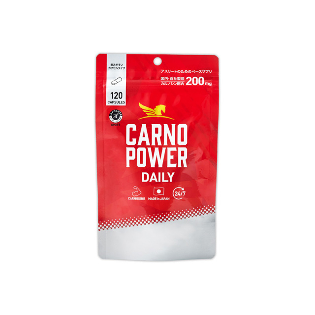 ハマリの健康食品 カルノパワーDAILY 120粒 30日分 