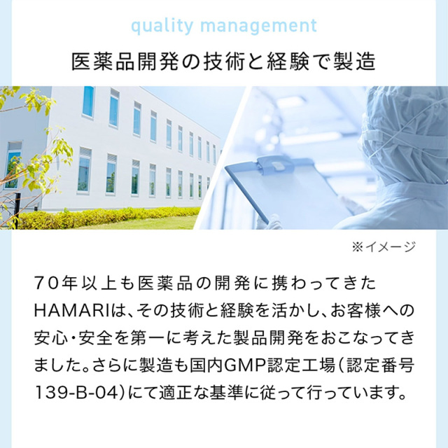 ハマリの健康食品 カルノパワーDAILY 120粒 30日分 