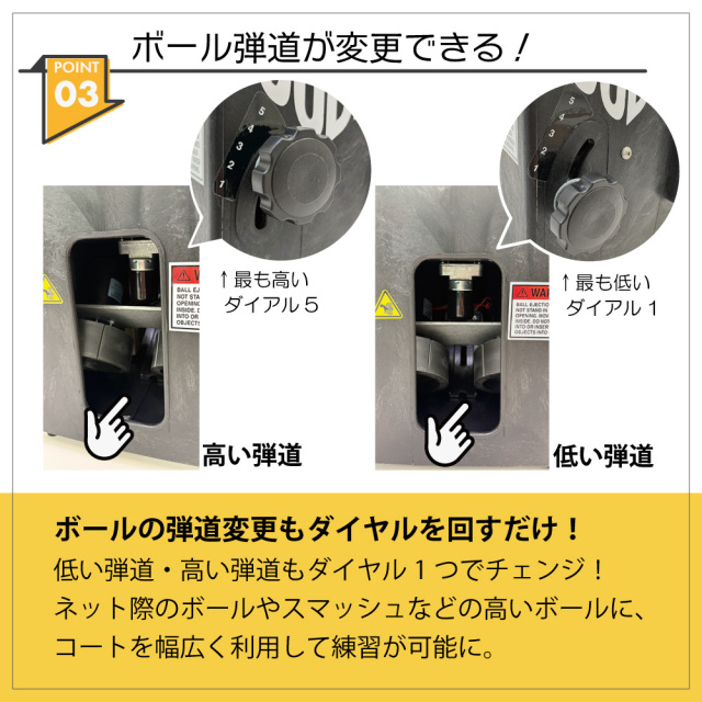 キューブボールマシン