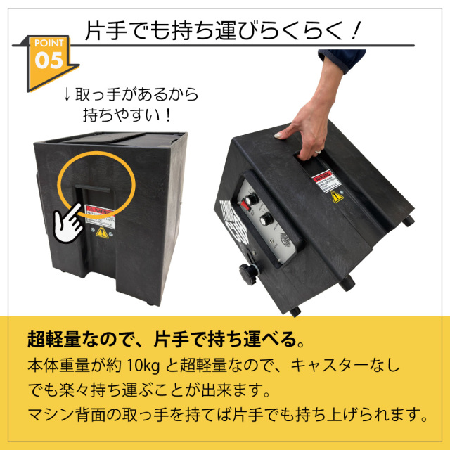 キューブ・ボールマシン CUBE BALL MACHINE 硬式テニス ボールマシン