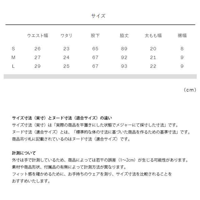 ダンスキン エニーモーションレギンス レディース（DA222102）