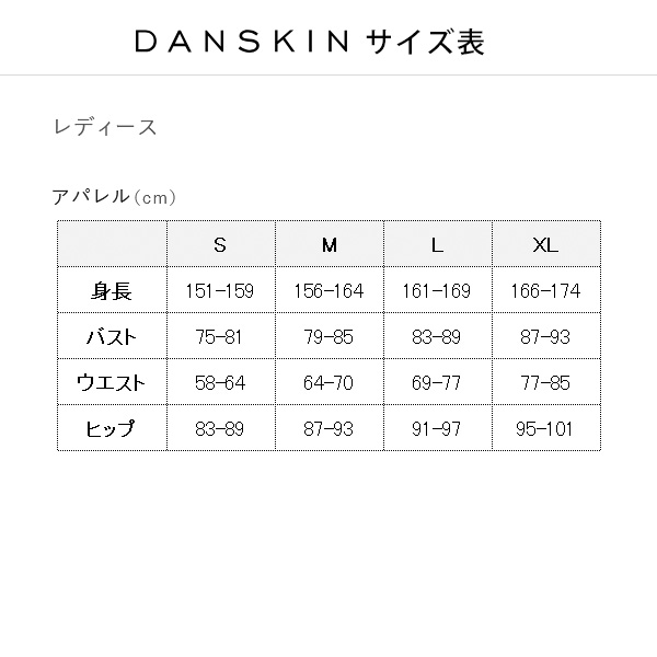 ダンスキン エニーモーションレギンス レディース（DA222102）