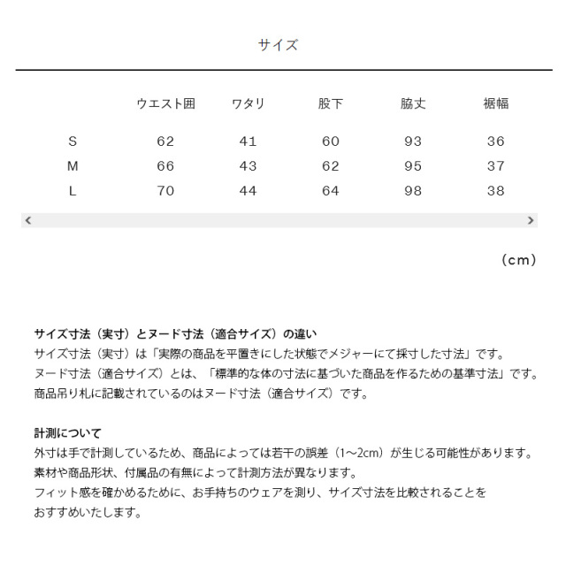 ダンスキン  サップルスキンワイドパンツ レディース（DC623101）