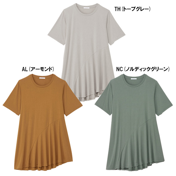  ダンスキン ロングレングスフレアティー レディース（DC723322）