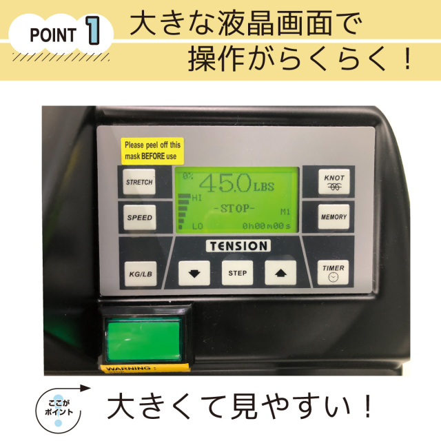 ディアナSP T-8000 ガット張り機 電動ストリングマシン 動作確認済み ストリングマシン] ディアナSPスタンド アプローチオリジナル