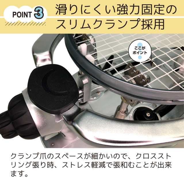 ストリングマシン] ディアナSPスタンド アプローチオリジナル