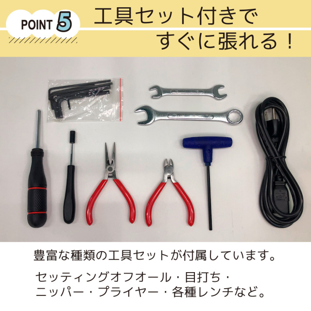 ストリングマシン] ディアナSPスタンド アプローチオリジナル