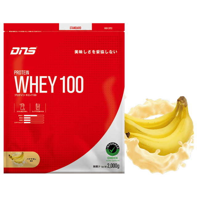 DNS プロテインホエイ100 バナナオレ風味 2,000g (約57食分) ホエイ
