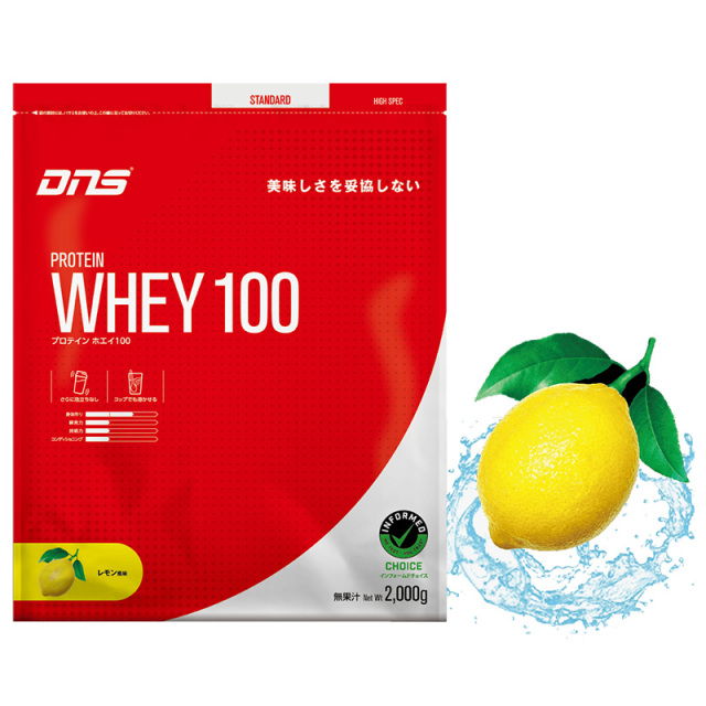 DNS プロテインホエイ100 レモン風味 2000g (約57食分)