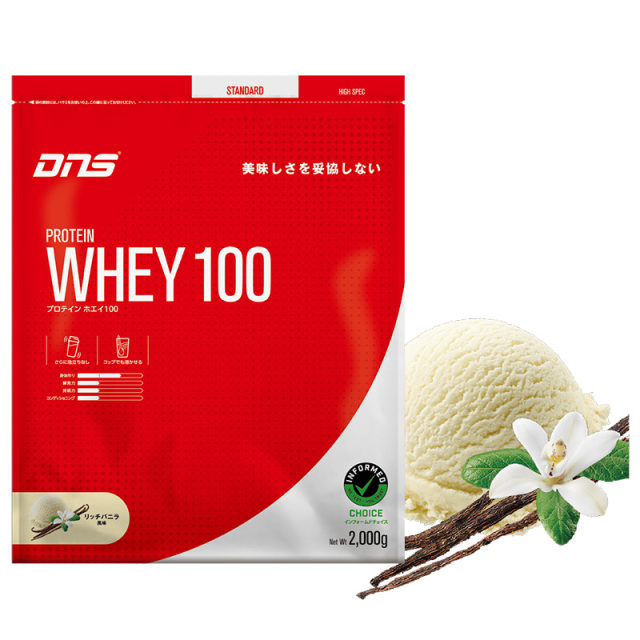 DNS プロテインホエイ100 リッチバニラ風味 2,000g (約57食分)
