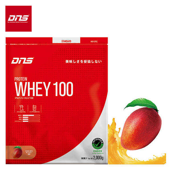 DNS プロテインホエイ100 トロピカルマンゴー風味 2,000g DNS プロテインホエイ100 トロピカルマンゴー風味 2000g (約57食分