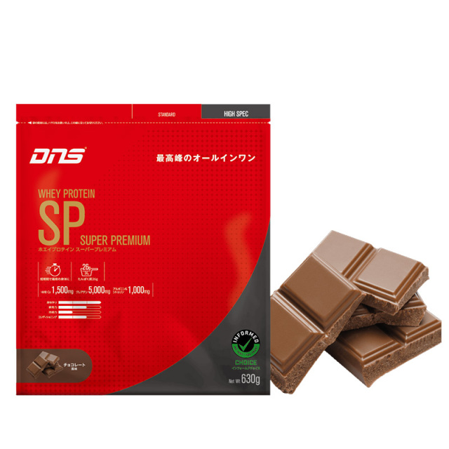 DNS ホエイプロテインSP チョコレート風味 630g (約18食分)