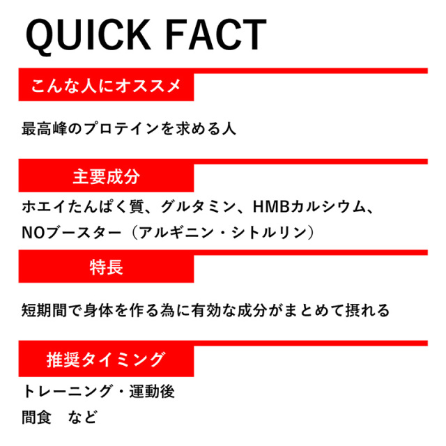 DNS ホエイプロテインSP フルーツミックス風味 630g (約18食分) ホエイ