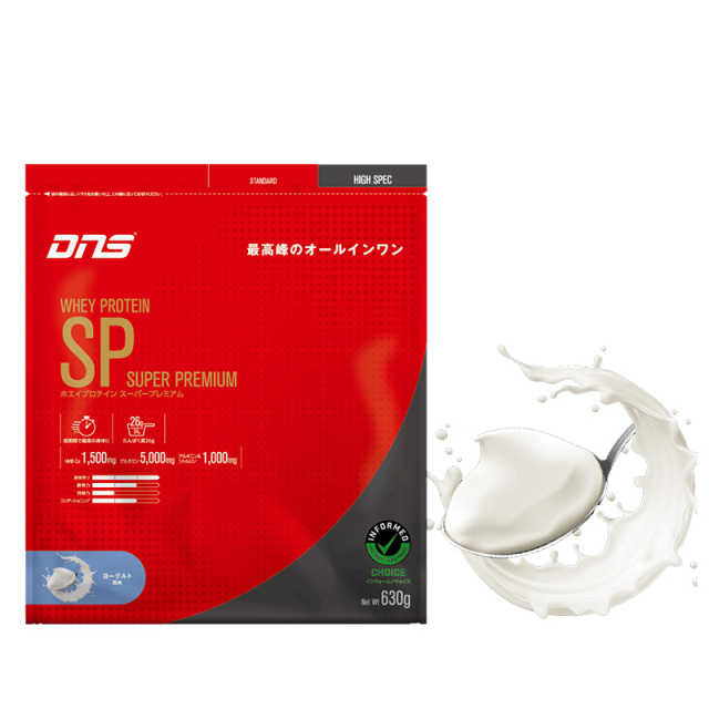 DNS ホエイプロテインSP ヨーグルト風味 630g (約18食分) ホエイ