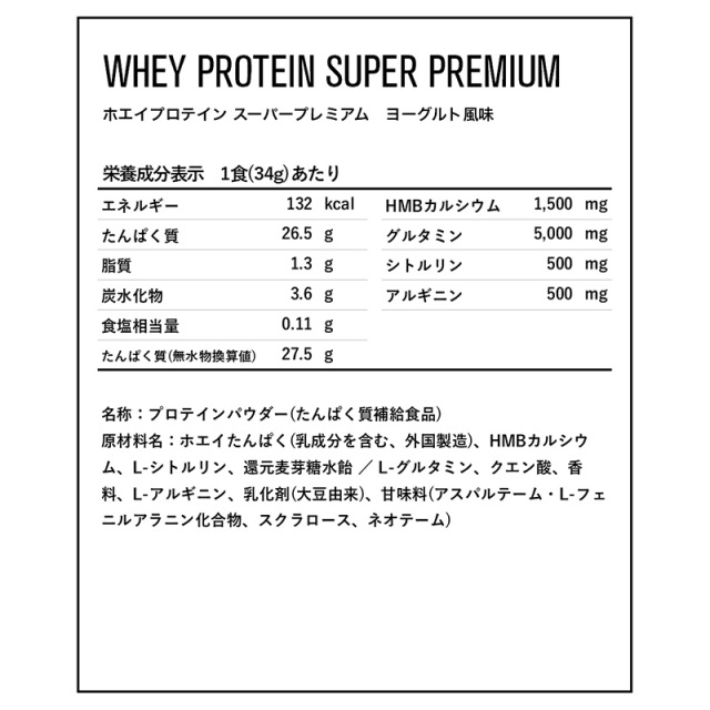 DNS ホエイプロテインSP ヨーグルト風味 630g (約18食分) ホエイ