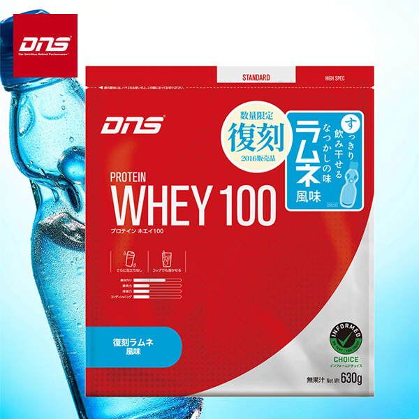 DNS プロテインホエイ100  復刻 ラムネ風味 630g (約18食分) ホエイプロテイン