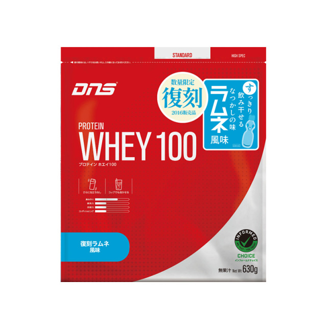 DNS プロテインホエイ100 復刻 ラムネ風味 630g (約18食分) ホエイ