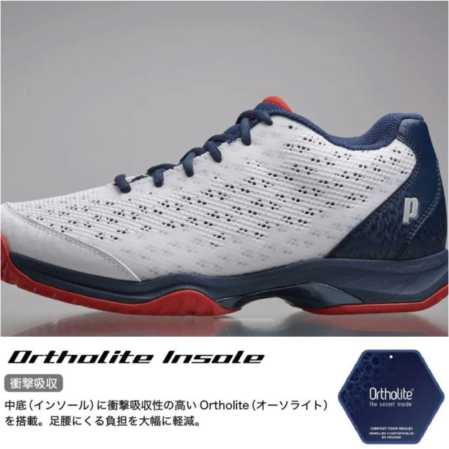 PRINCE ワイドライト アドバンス AC DPS212/127 プリンス WIDE LITE