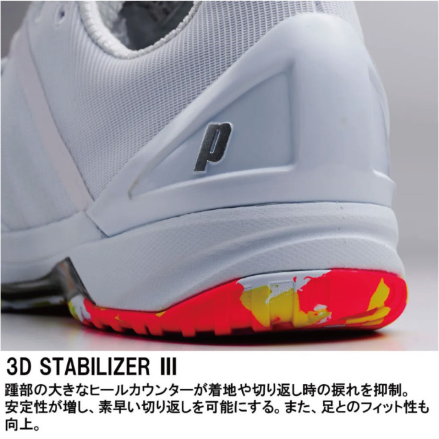 PRINCE ツアー プロ ゼット 5 CG DPSZC17/146 プリンス TOUR PRO Z V