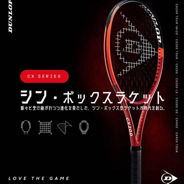 ダンロップ CX 400 TOUR 2024 DUNLOP DS22405 レッド×ブラック  