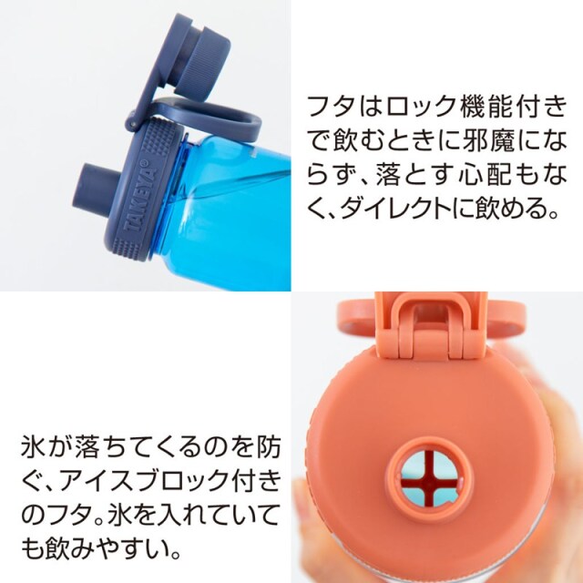 TAKEYA FLASK デュラブルボトルグラデーション 700ml