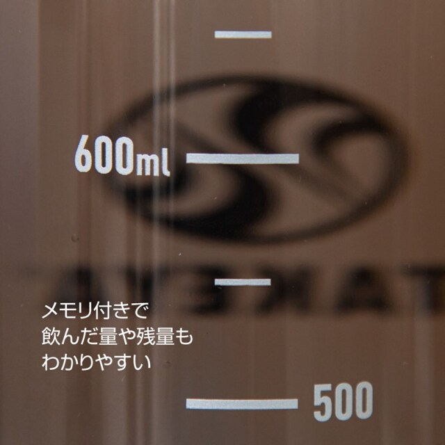 TAKEYA FLASK デュラブルボトルグラデーション 700ml