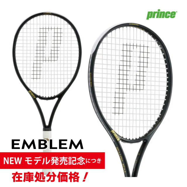 PRINCE エンブレム110(限定カラー) EMBLEM110 7TJ223 プリンス 